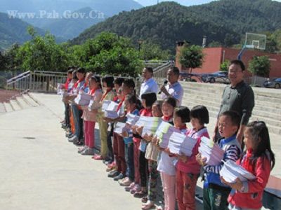 攀枝花市实验小学到永兴小学开展帮扶活动