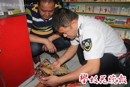 五十四一家音像制品店销售非法盗版涉黄光碟被查