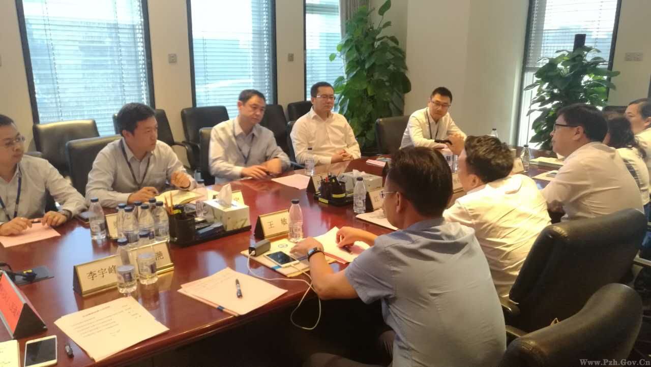 万达广场落户攀枝花 将建10万平米商业中心